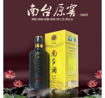 南臺控股-廣東南臺酒米香型高度白酒52度純糧食梅州特產(chǎn)酒盒裝南臺原窖1603